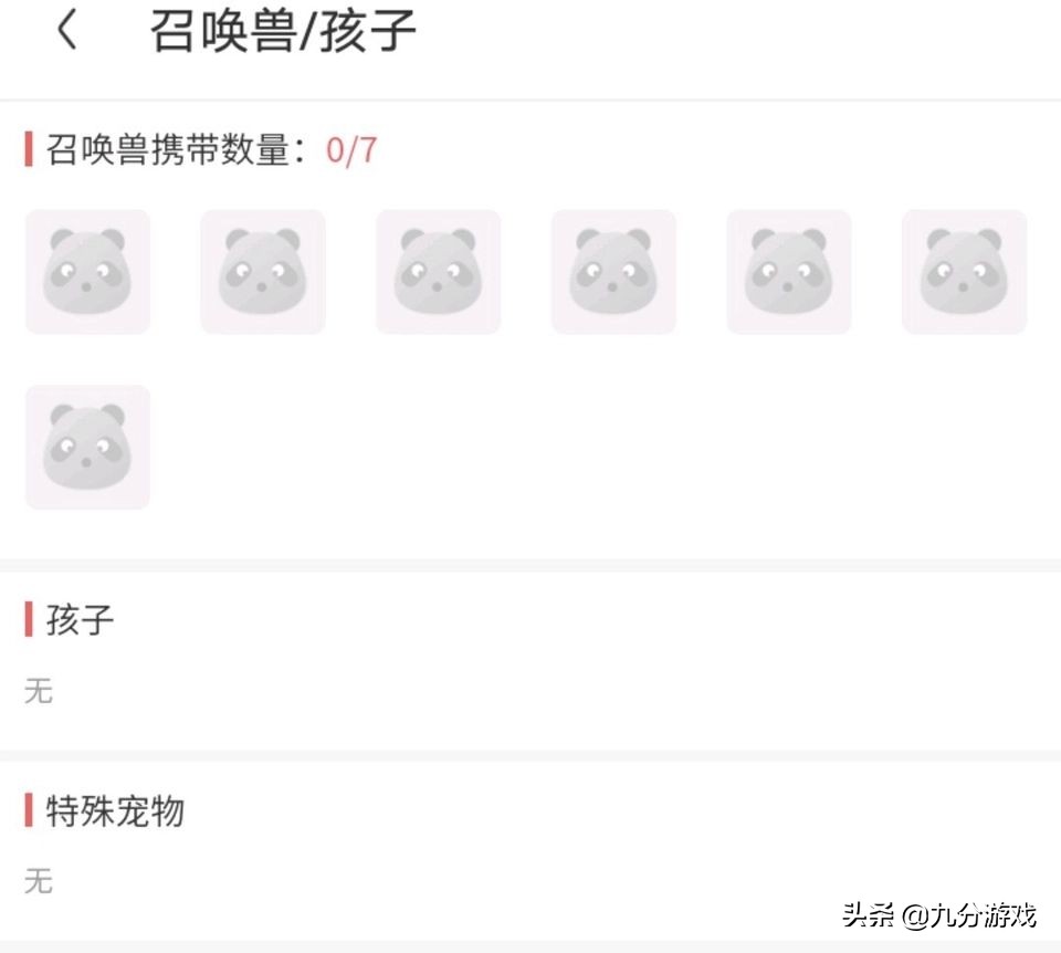 梦幻西游低成本打图号,梦幻西游垃圾号打四十次宝图