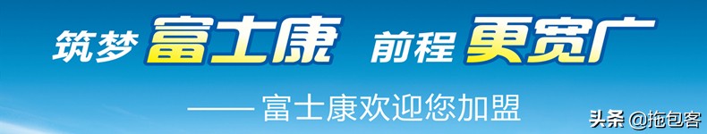 富士康社会公益事业处,热心公益回报社会