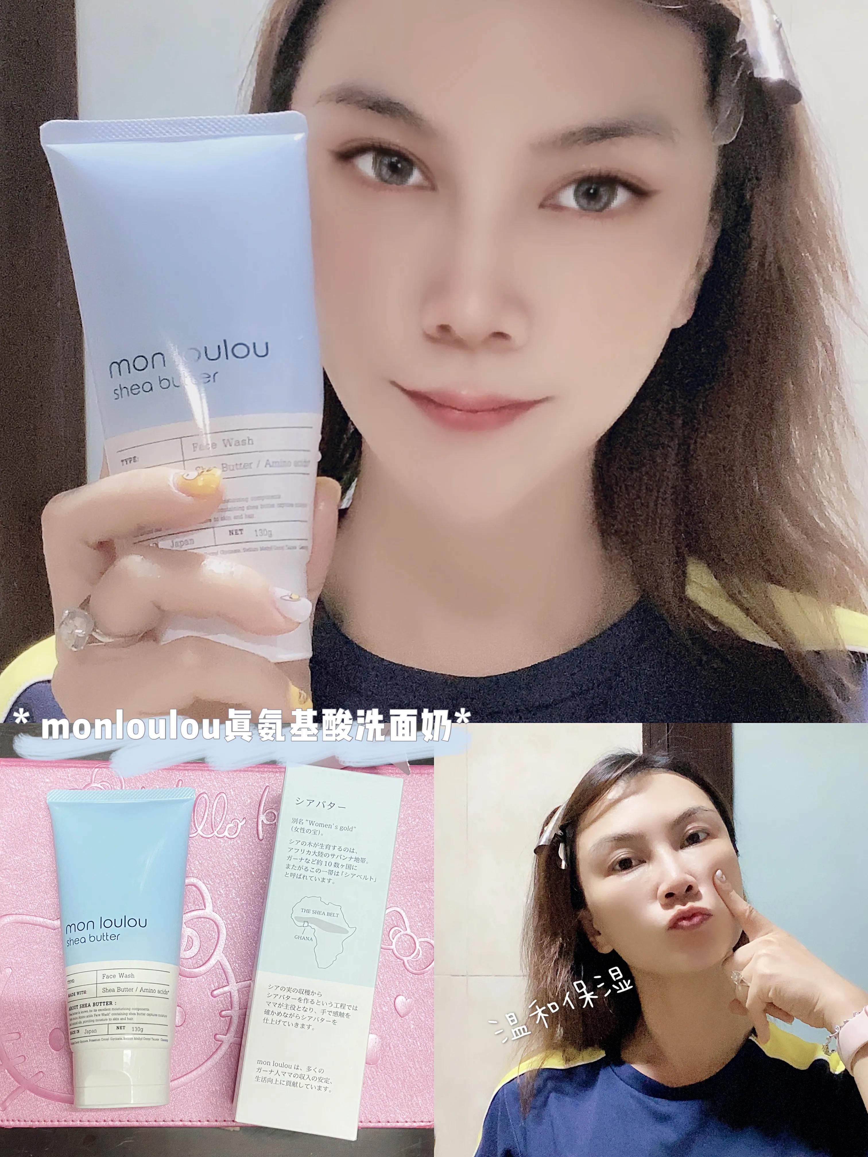 洁面乳爆款,日本味之素氨基酸洗面奶