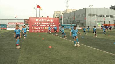 不出孝义看球赛全民健身氛围浓