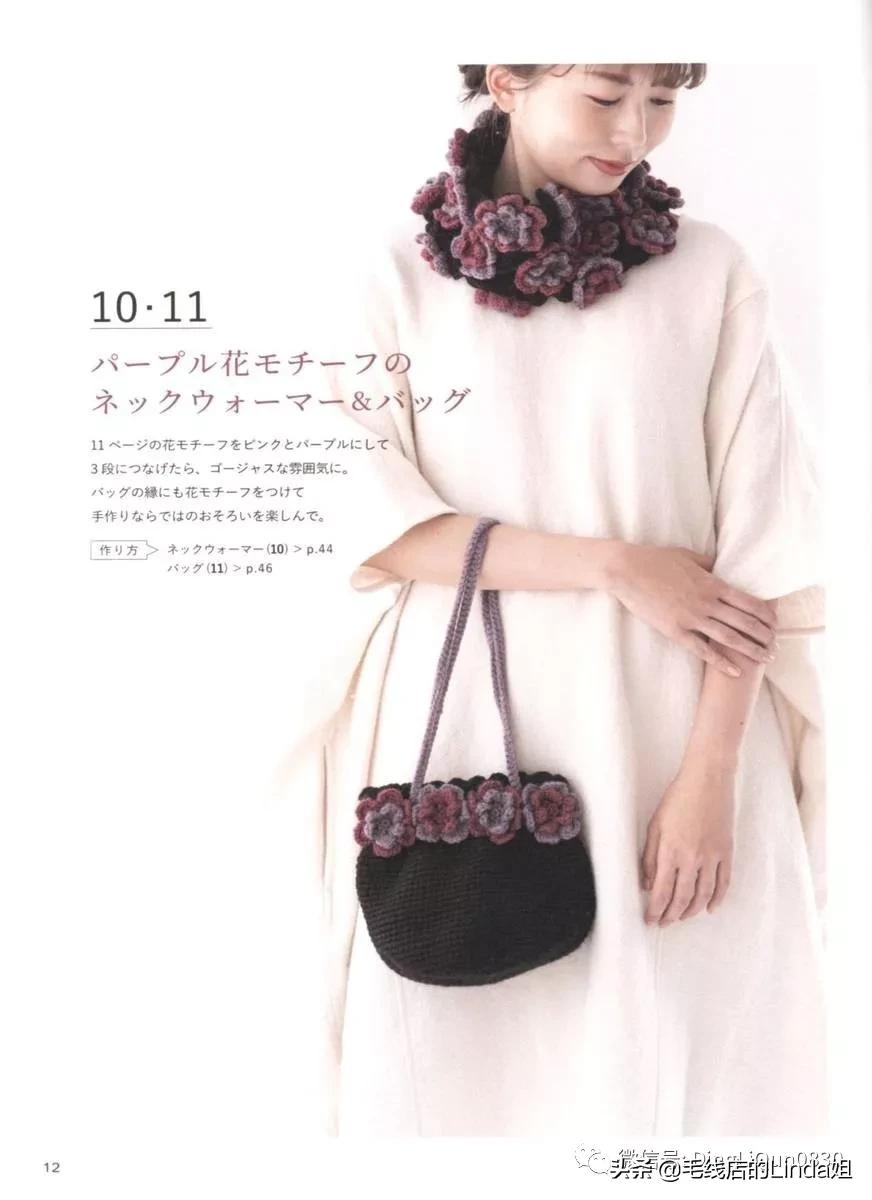 用不同颜色的钩针编织小包,经典钩针编织法小包包