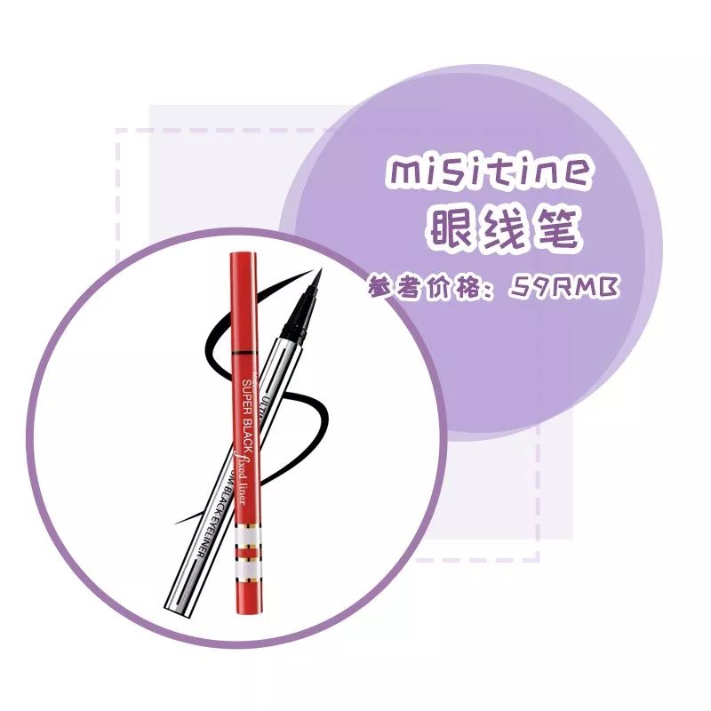 避雷的一万件网红产品,网上网红产品避雷