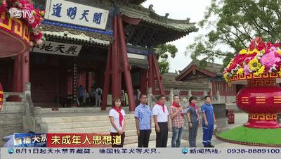 闽侯红领巾心向党夏令营,2018年手拉手红领巾夏令营