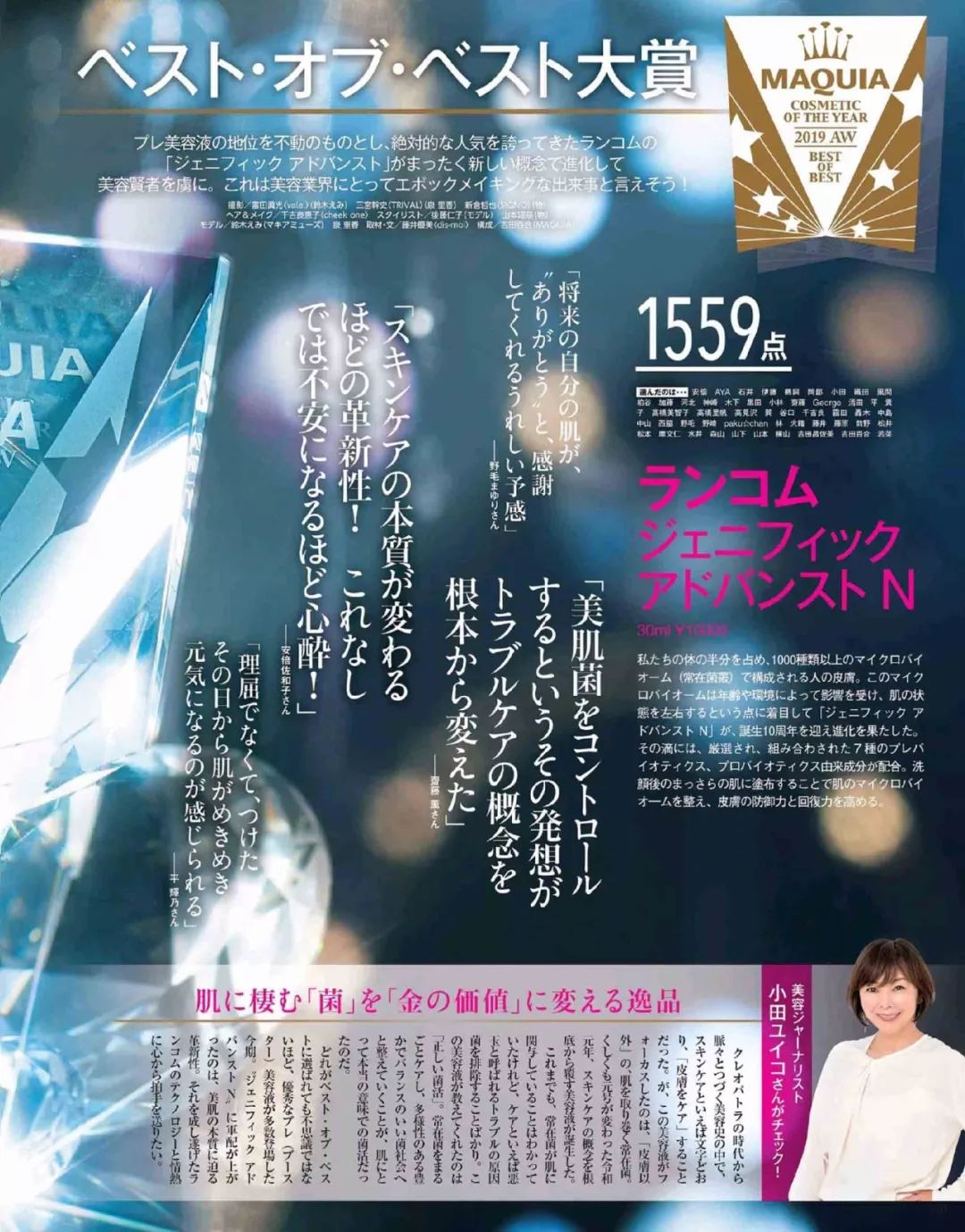 美妆大牌护肤品推荐,2020年美妆爆款排行