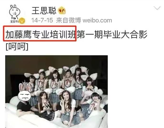 把迪拜土豪迷得团团转,怎么看待王思聪diss鞠婧祎