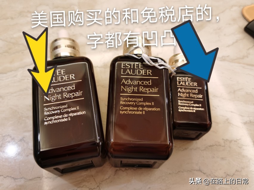 拼多多百亿补贴雅诗兰黛红石榴,拼多多百亿补贴雅诗兰黛是真的吗