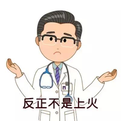 败火神药有哪些,败火神药