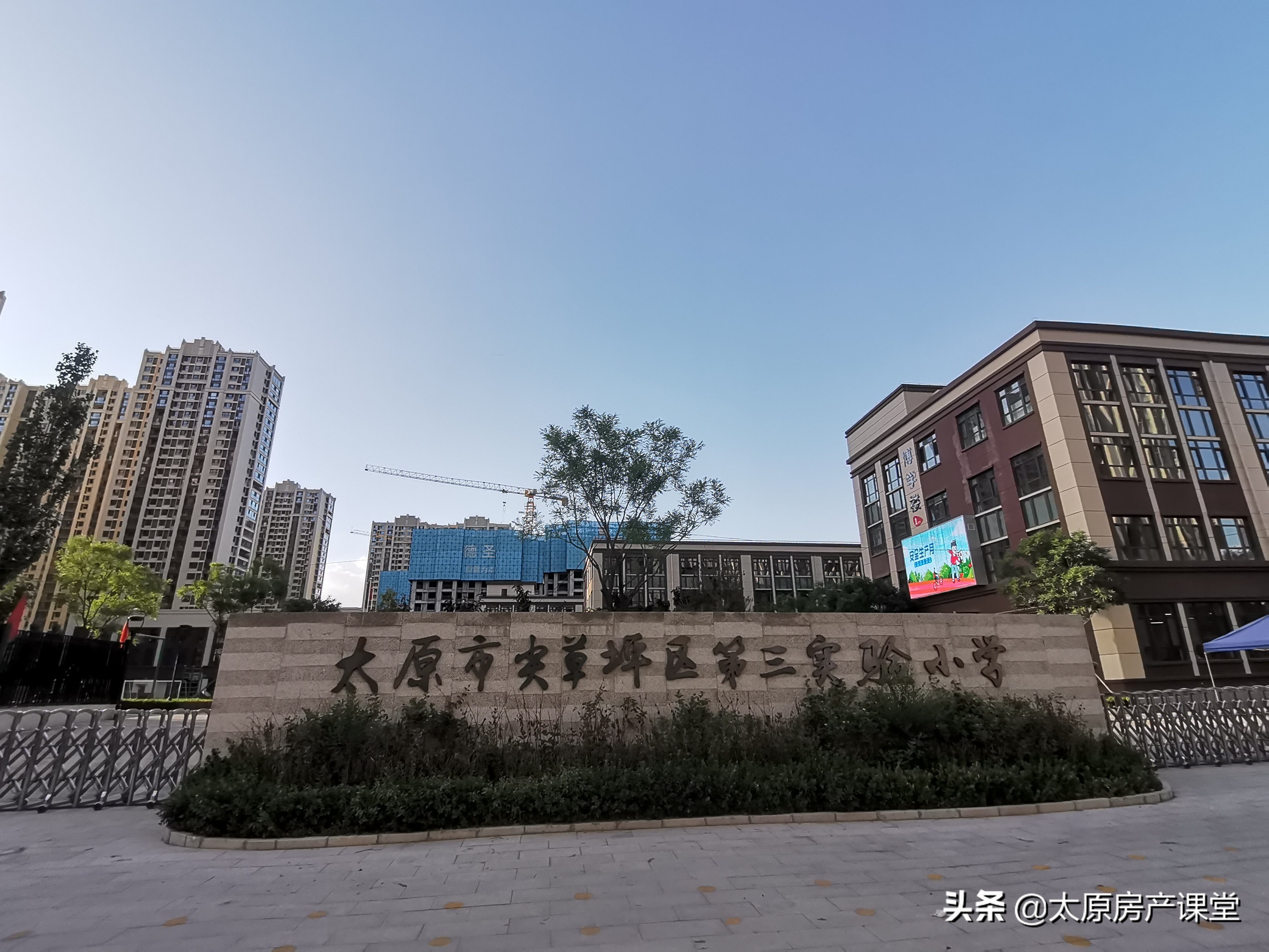 碧桂园2期跟旭辉3期对比,旭辉集团和碧桂园