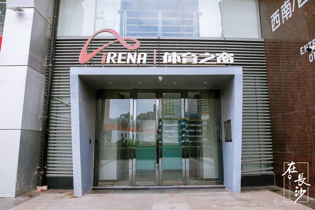 一座长沙城半部近代史,贺龙体育馆长沙演出