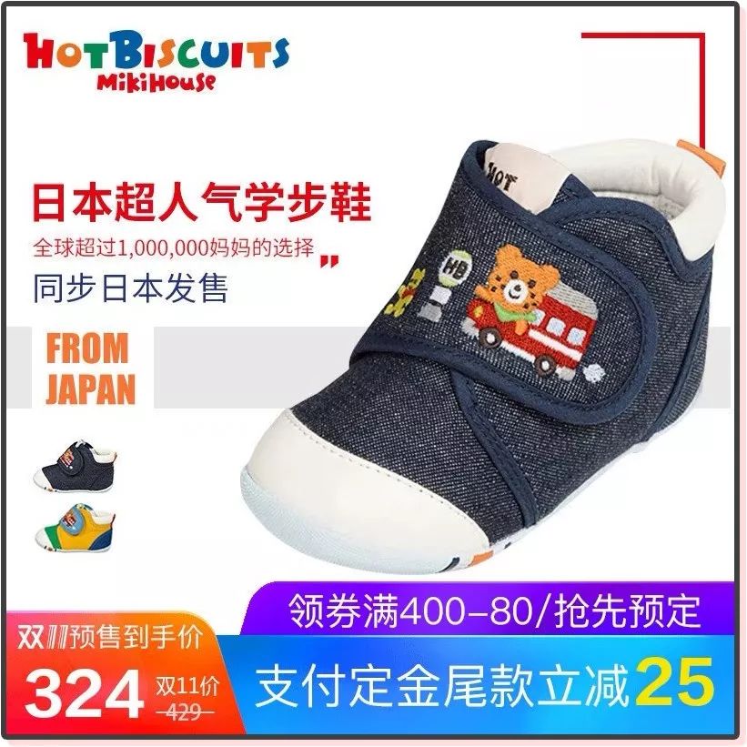 双11囤货宝宝衣服,天猫双11攻略服装品牌