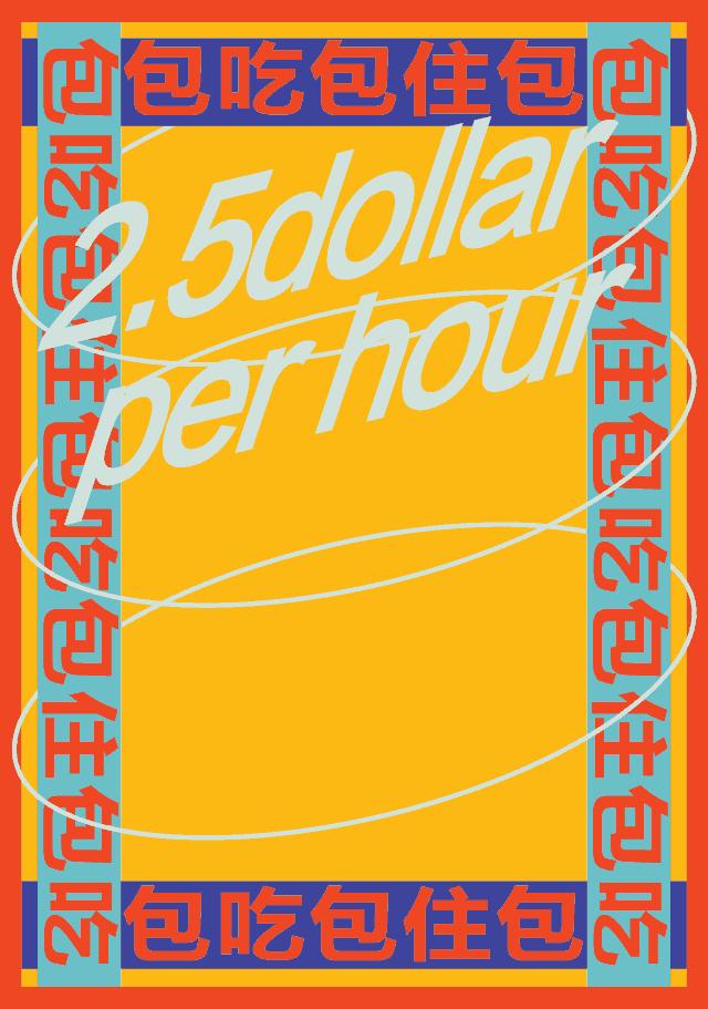 椰树椰汁终于换logo,椰树牌椰汁风格设计模板