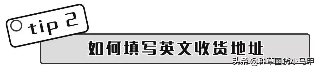 找代购买东西丢件了怎么办,找代购买东西等了两个月了