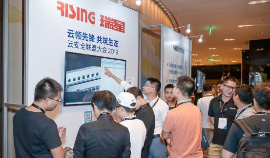 瑞星携手VM共筑云安全联盟