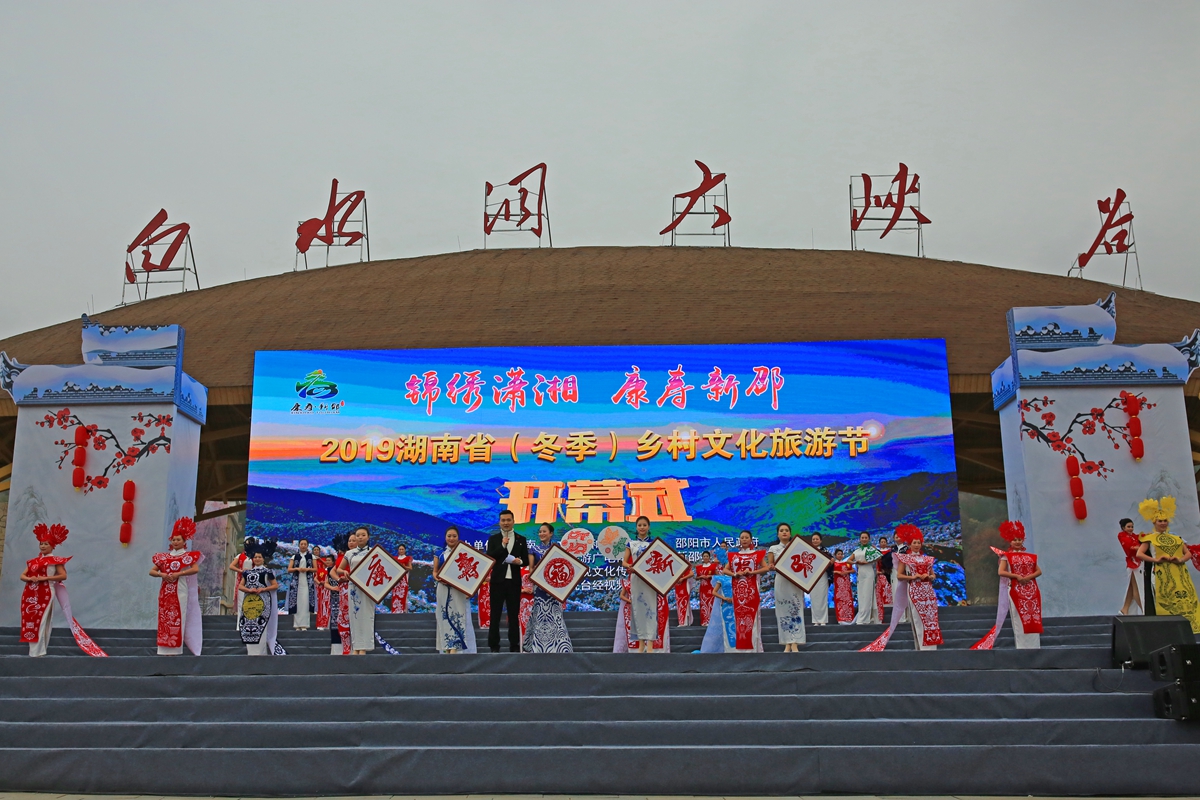 火辣辣的邵阳，邵东、武冈、新宁的那些不二风情