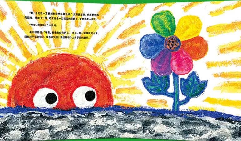 推荐3-6岁必看十本绘本中国,适合9-12岁孩子的绘本书单