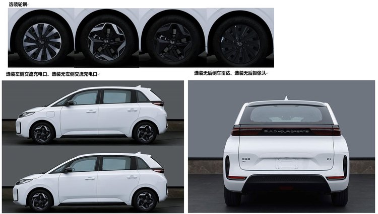 比亚迪全新秦刀片电池450,比亚迪秦刀片电池55公里得多少钱