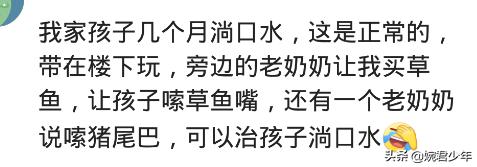 敌敌畏杀头虱,小孩敌敌畏洗头去头虱