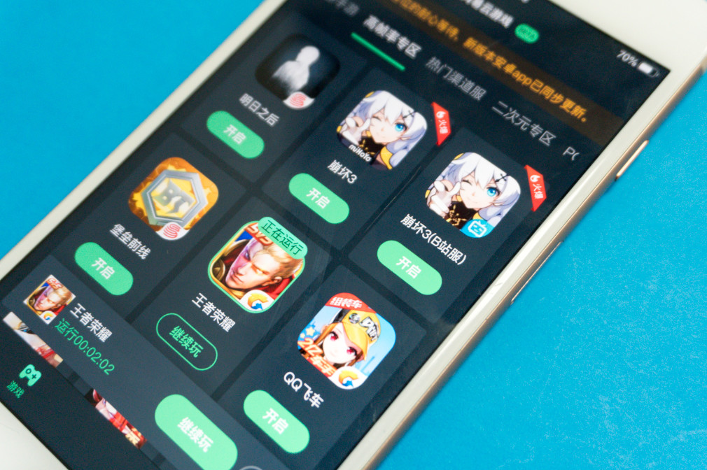 吃鸡王者都可以稳定九十帧的手机,一百块钱流畅王者吃鸡手机