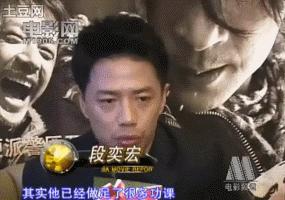 吴京电影宝藏,吴京演了无价之宝吗