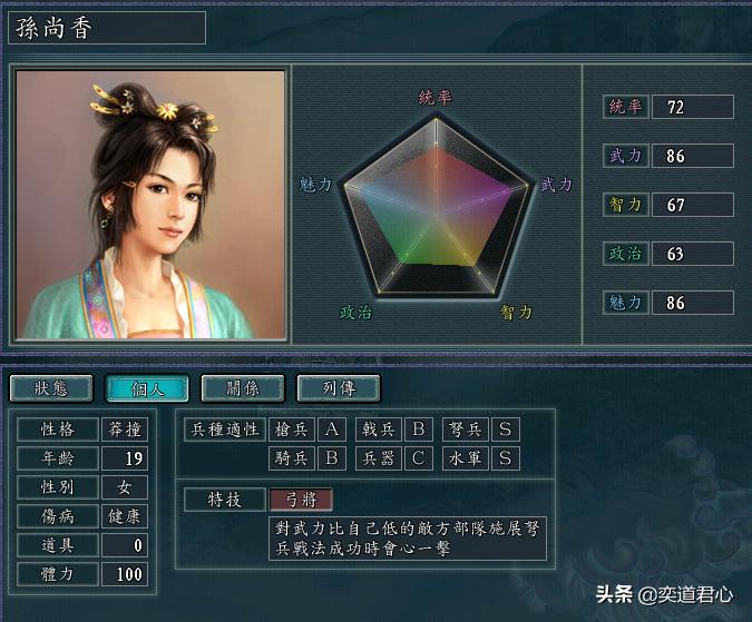 三国志11刘备会老死吗,三国志11刘备灭曹操