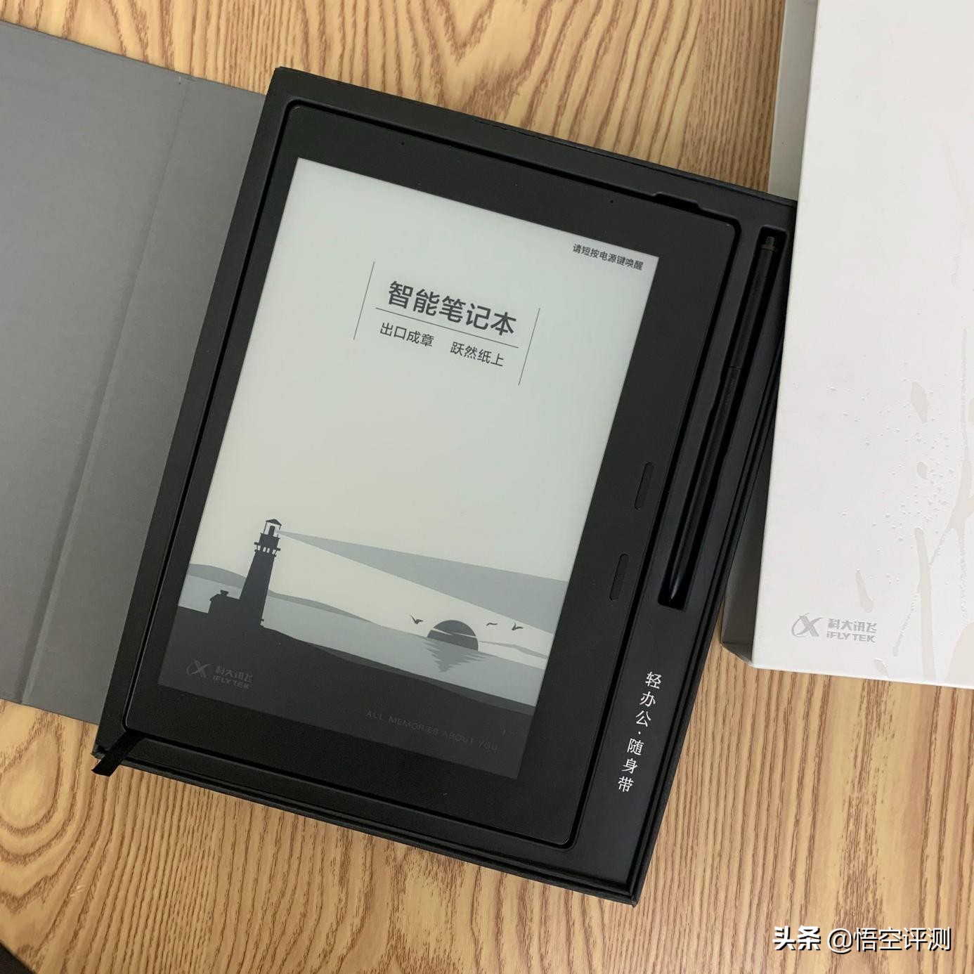 科大讯飞办公笔记本推荐,笔记本电脑过时了怎么去升级