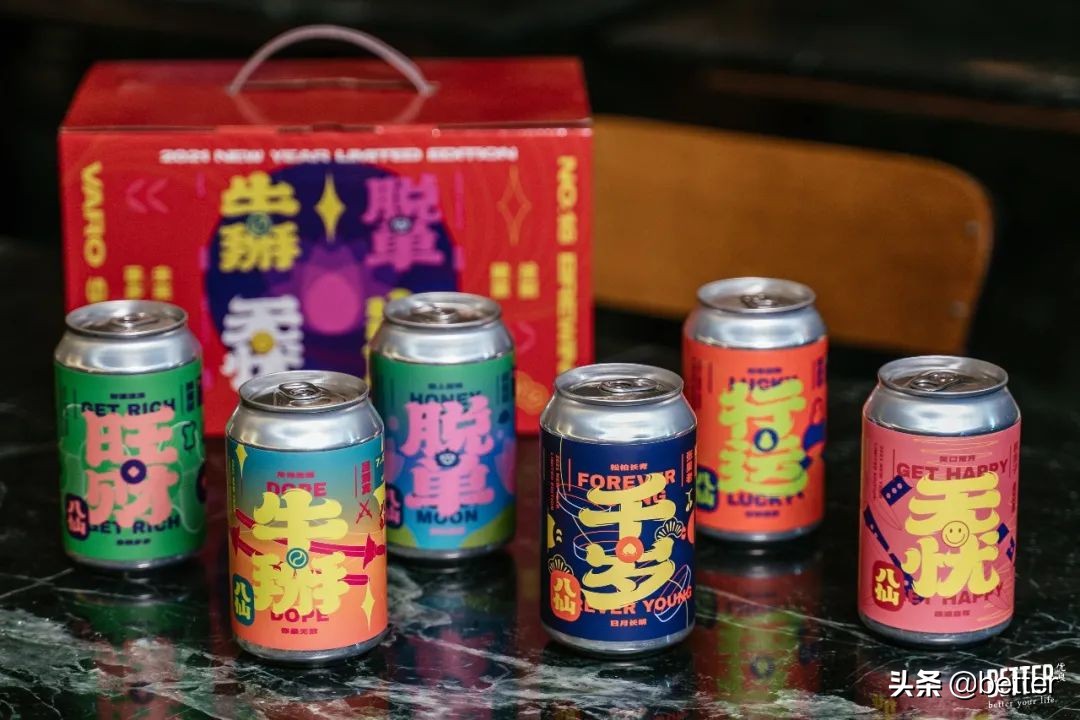 像英国诗人一样用brunch配啤酒，是我生活里的终极浪漫