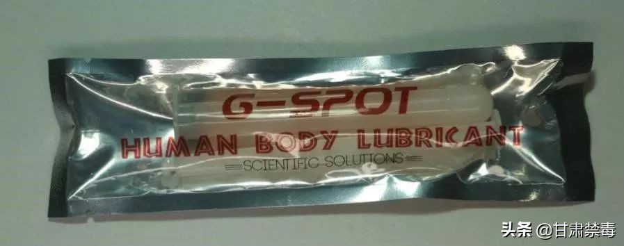 国际禁毒日不可以做什么,国际禁毒日违禁药品