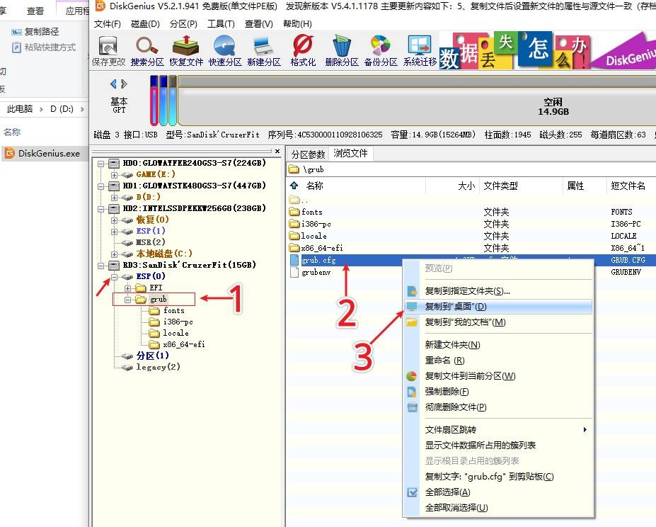 笔记本安装黑群晖nas新手教程,nas安装教程黑群晖