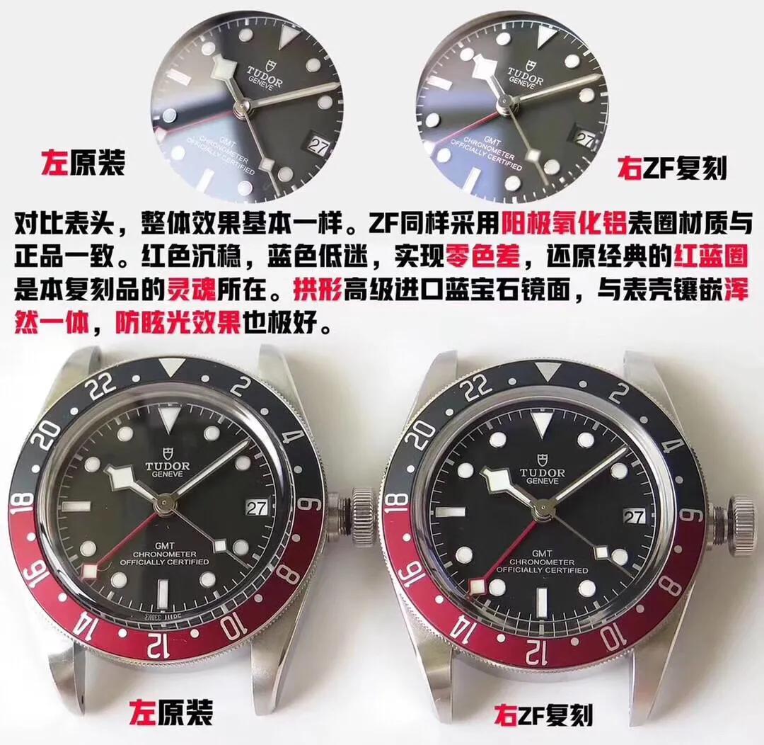 帝舵系列价格表,zf帝舵什么价位