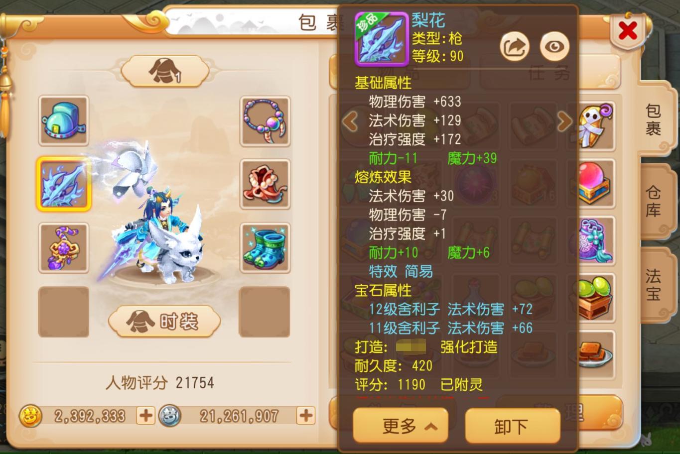 梦幻手游新手起号100万金币,梦幻手游赚金币养号