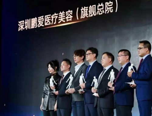 2020中国美业奥斯卡名单,美容界的奥斯卡