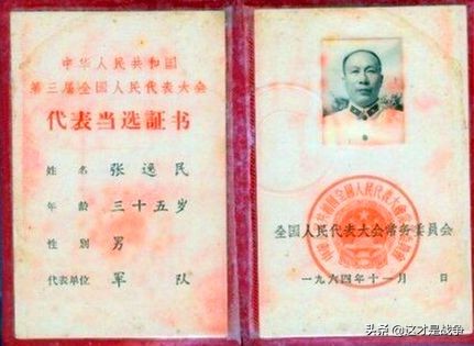 文官贪钱武将怕死,文官贪钱武官怕死