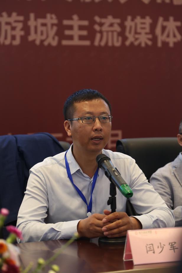 央视评价文旅热潮,长春恒大文化旅游城论坛