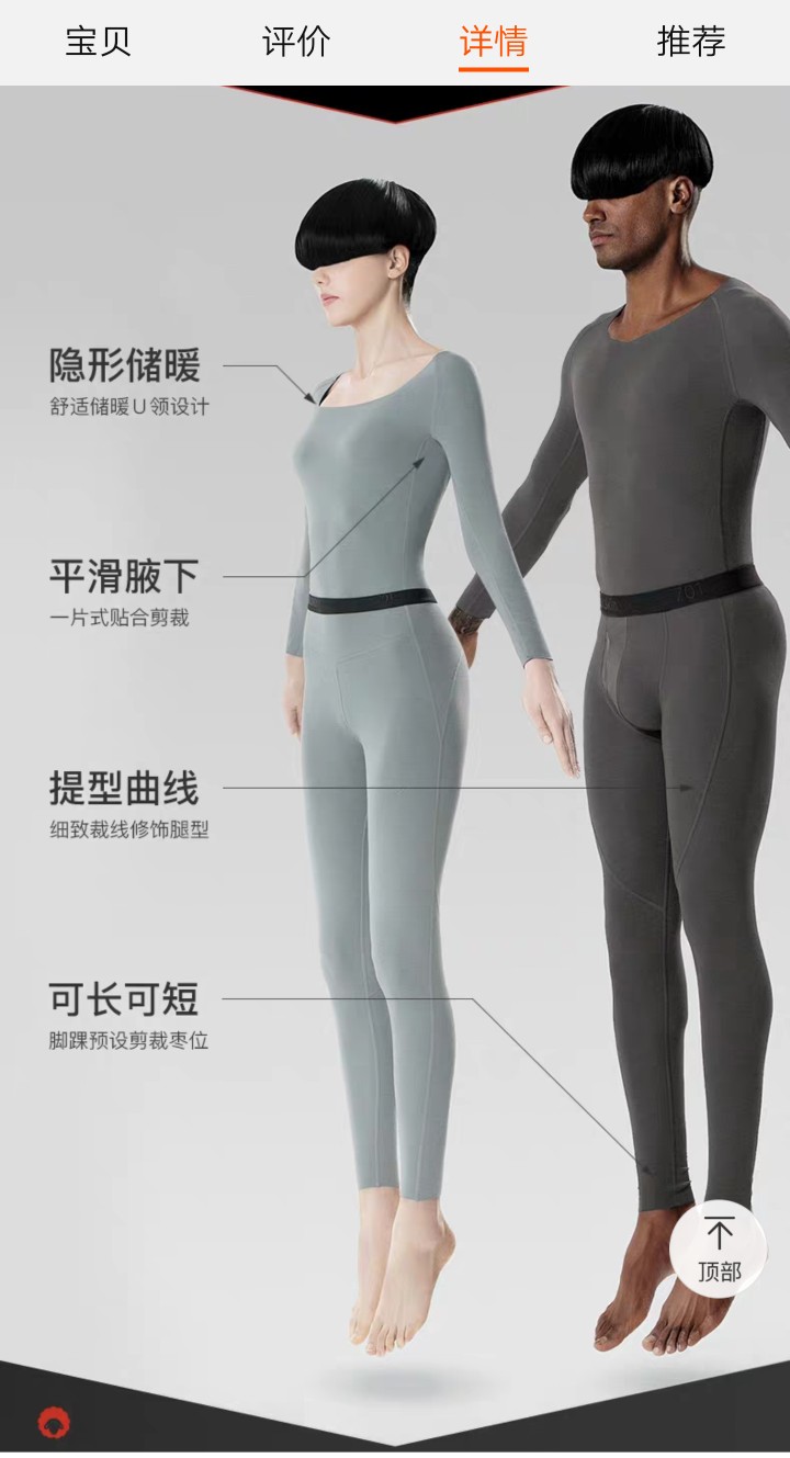 攒了30年的秋冬超实用保暖穿搭经验，一定有你需要的