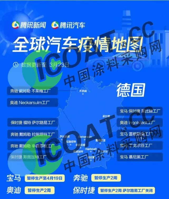 全球超150家车厂停产,多家汽车企业停产