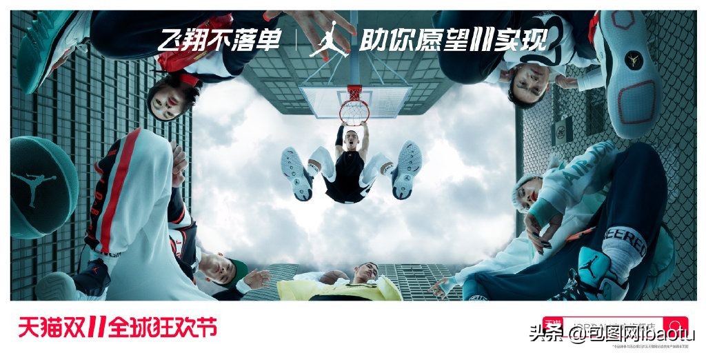 2020京东双11代言人李现杨紫,李现杨紫双11活动