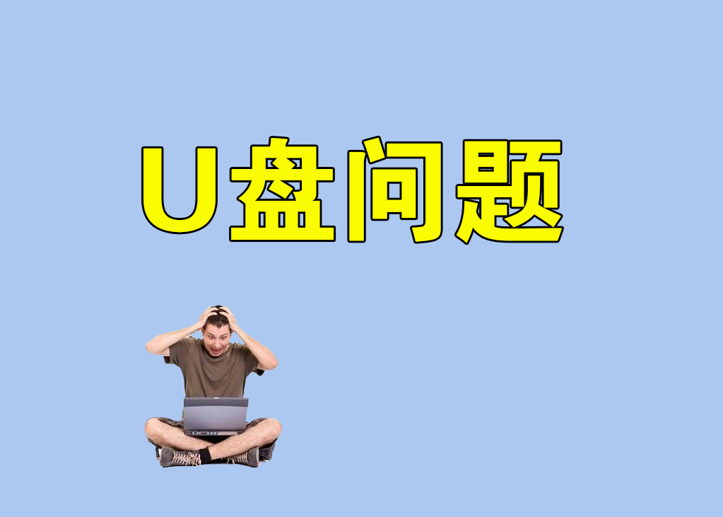 苹果系统安装怎么那么久,目前已安装的苹果系统