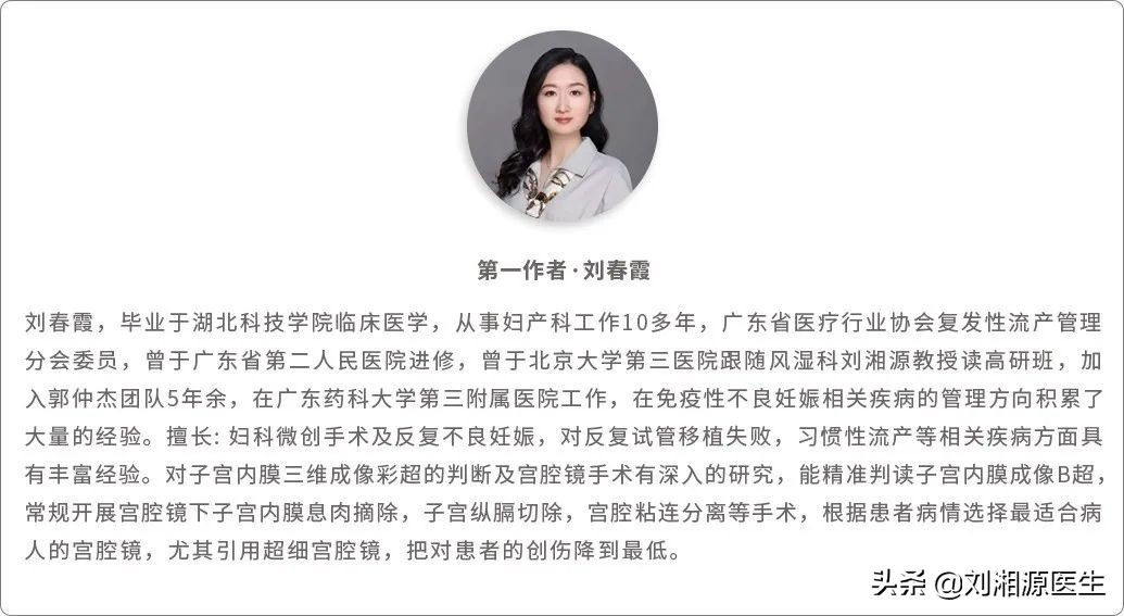 复发性流产需要检查抗心磷脂抗体,复发性流产抗心磷脂抗体综合征