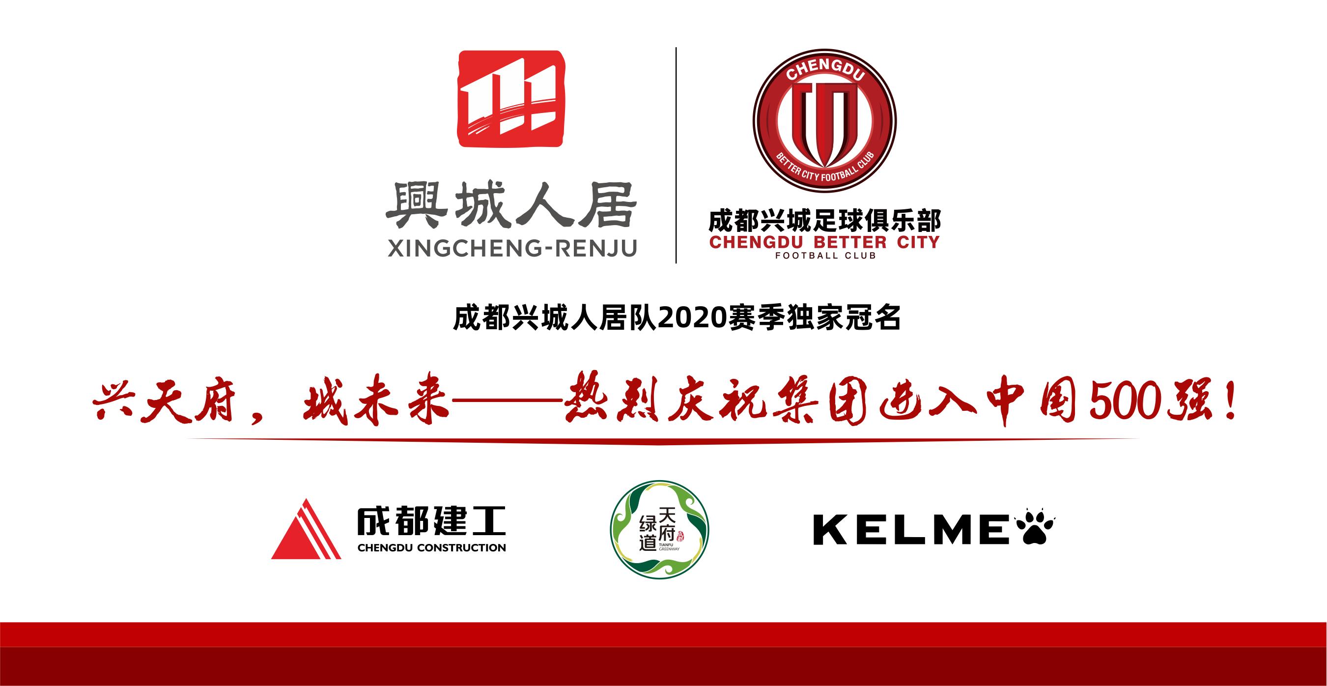 球迷故事,球迷故事分享