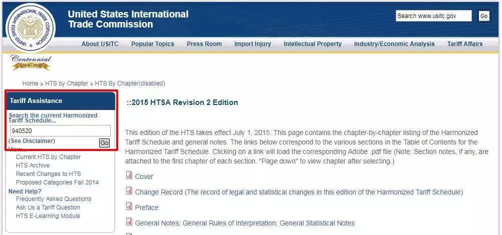 外贸必备空运实时查询网站,外贸进口商品信息查询