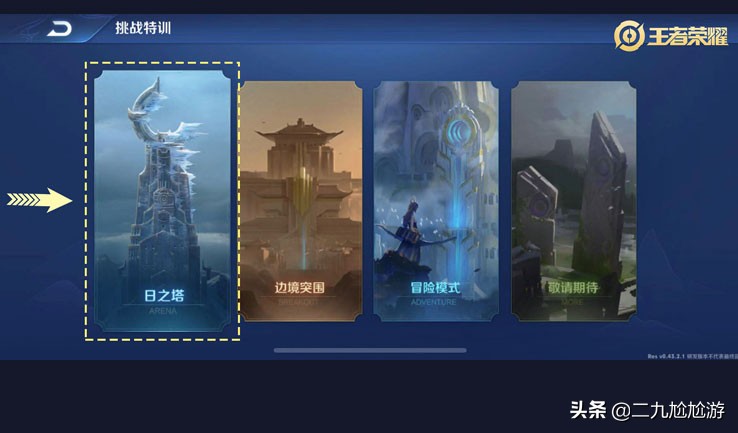 王者荣耀新赛季s18赛季时间,王者荣耀s1赛季到s35赛季回忆录