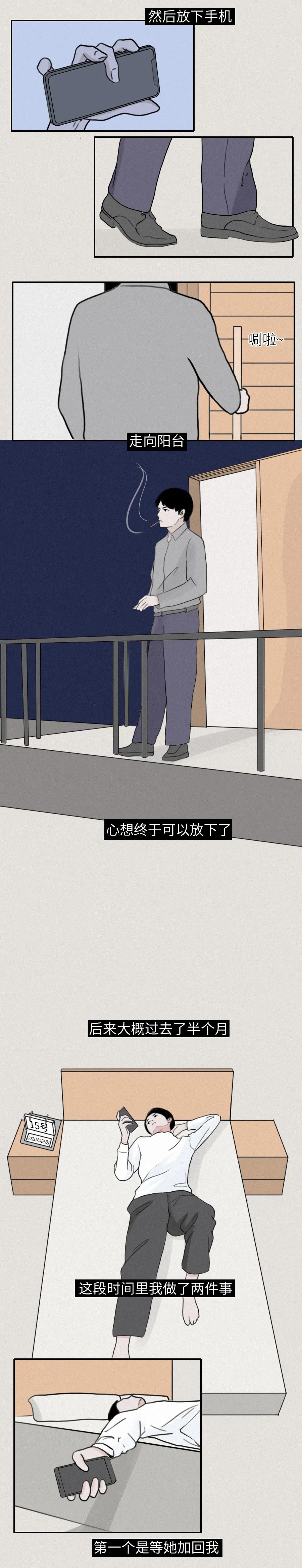 失恋伤心难过自己慢慢自愈,失恋后最难过的时候怎么过