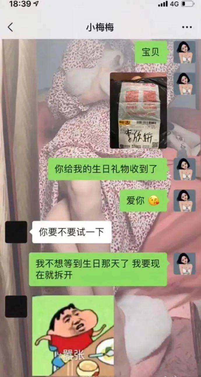 一个程序员真实的相亲经历,程序员相亲真实经历