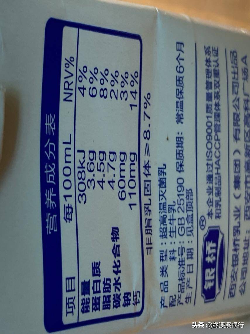 伊利金典娟姗纯牛奶冬日限定,a2纯牛奶和娟姗奶什么区别