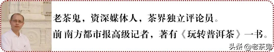老茶还是新茶好,老茶还是新茶容易看出来吗