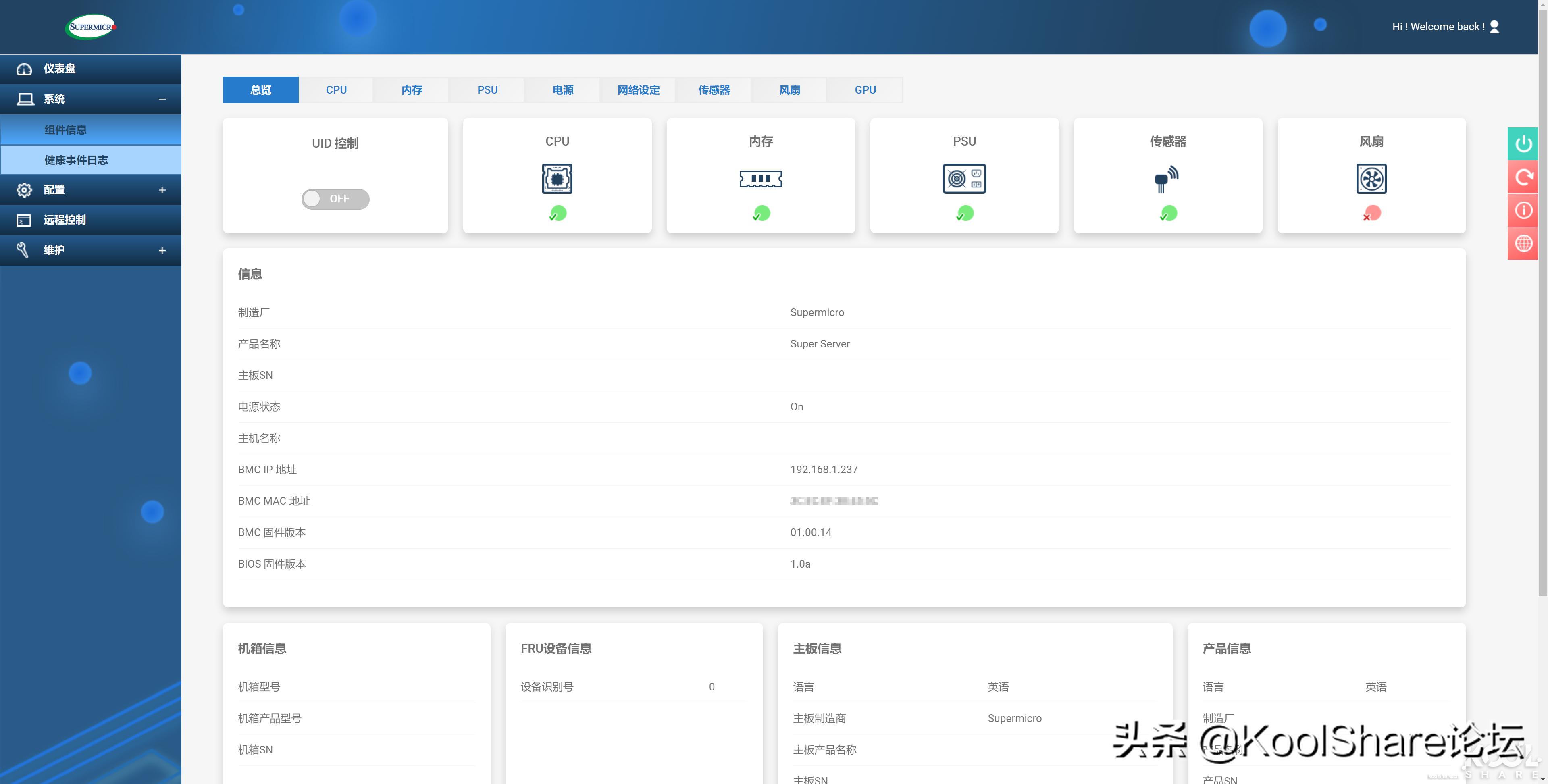 超微工作站x12,超微x12主板说明书