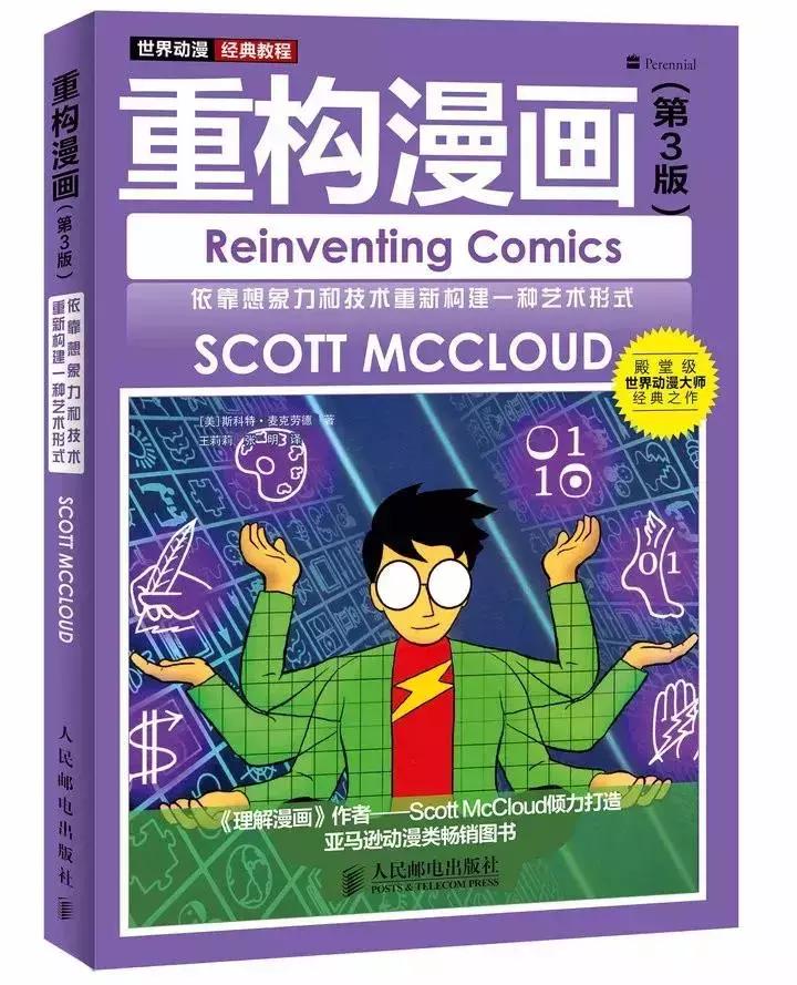 动画人「新年大礼包」来啦！wuhu~