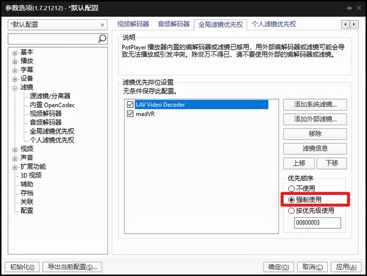 屏幕的hdr功能,hdr显示器能看hdr视频吗