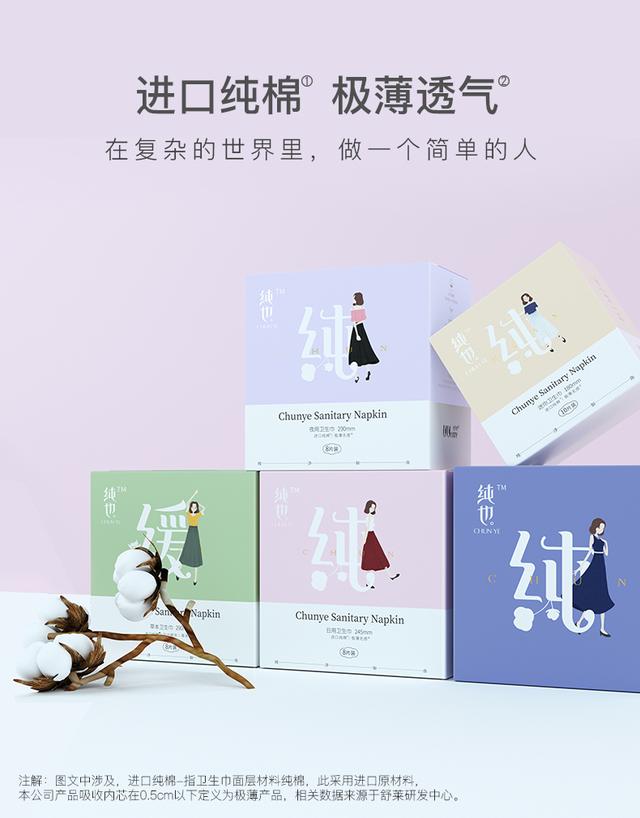 分泌物有血丝但没来例假,孕38周分泌物带点血丝正常吗