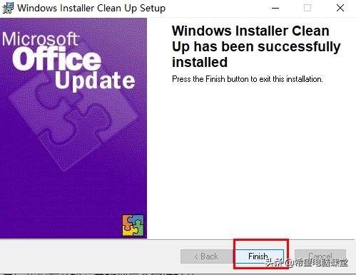 网上下载的office卸载不了怎么办,office打不开qq文件